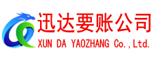 虹口收债公司